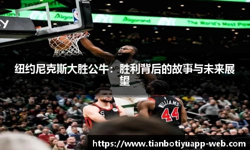 天博体育