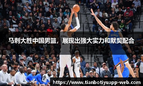 天博体育