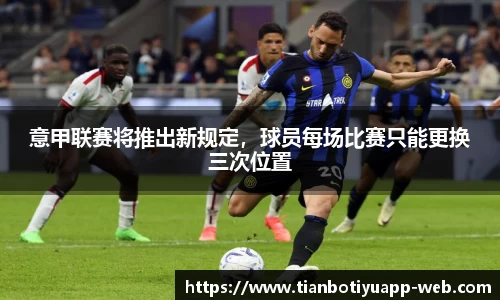 天博官网