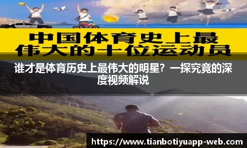 天博体育官网