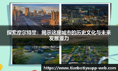 天博官网