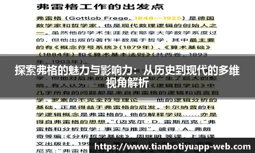 天博体育